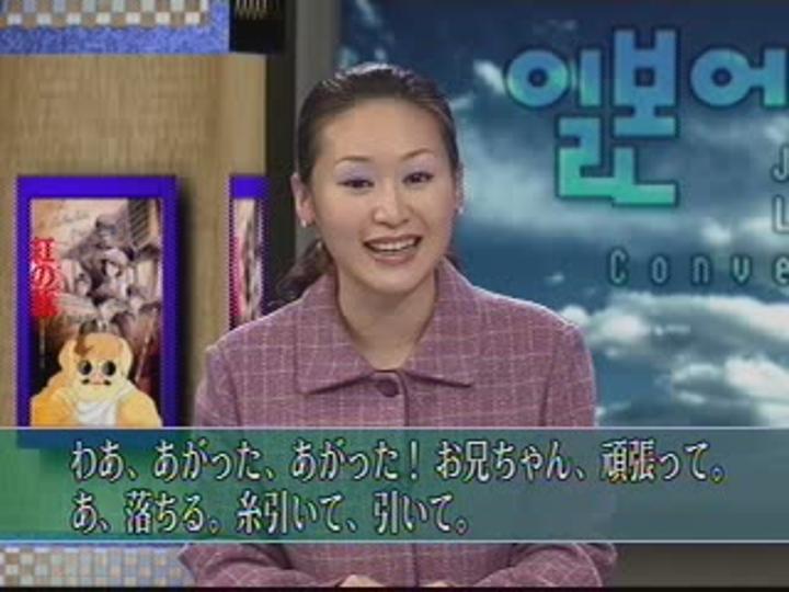 제대로 배우는 일본어 회화_115강 비디오 썸네일 이미지