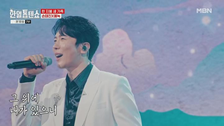 한일톱텐쇼.E13.240820.1080p.H264-F1RST 비디오 썸네일 이미지