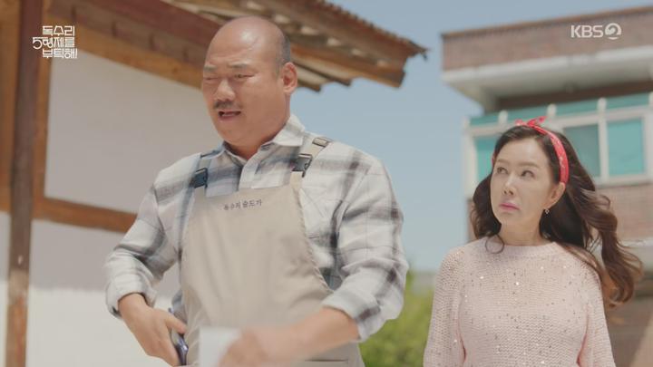 독수리 5형제를 부탁해!.E31.250517.1440p.H265-F1RST 비디오 썸네일 이미지
