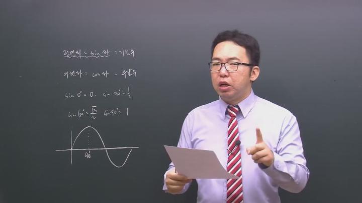 전기(공사)기사_회로이론.03강 비디오 썸네일 이미지