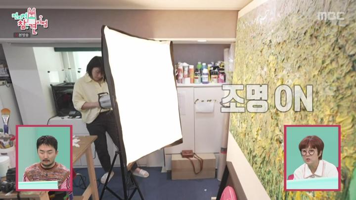 전지적 참견 시점.E307.240713.720p-NEXT 비디오 썸네일 이미지
