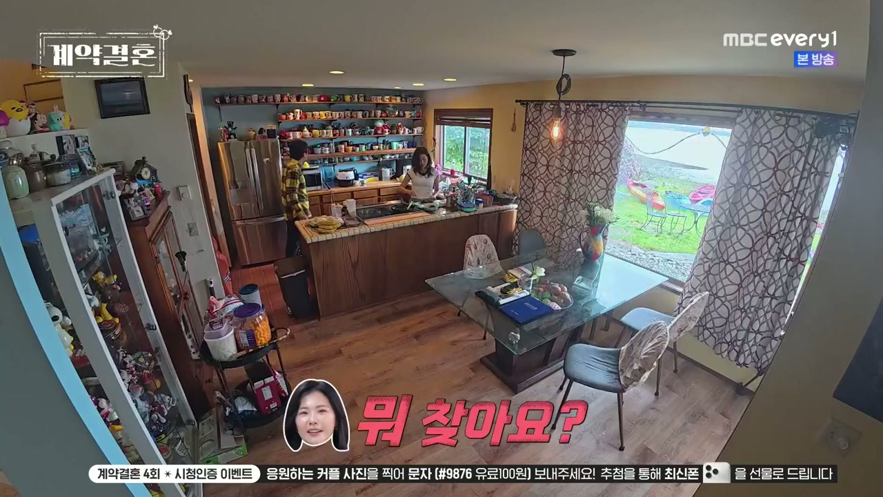 계약결혼.E04.261019.720p-NEXT