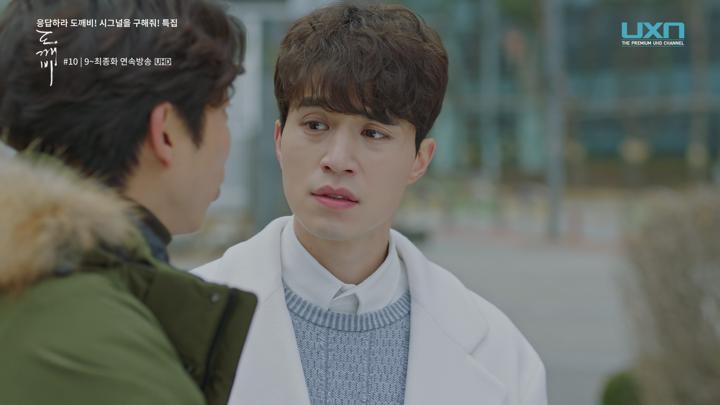 [UXN] 쓸쓸하고 찬란하神 - 도깨비.E10.UHDTV.60fps.x265.AAC.2160p-Once 비디오 썸네일 이미지