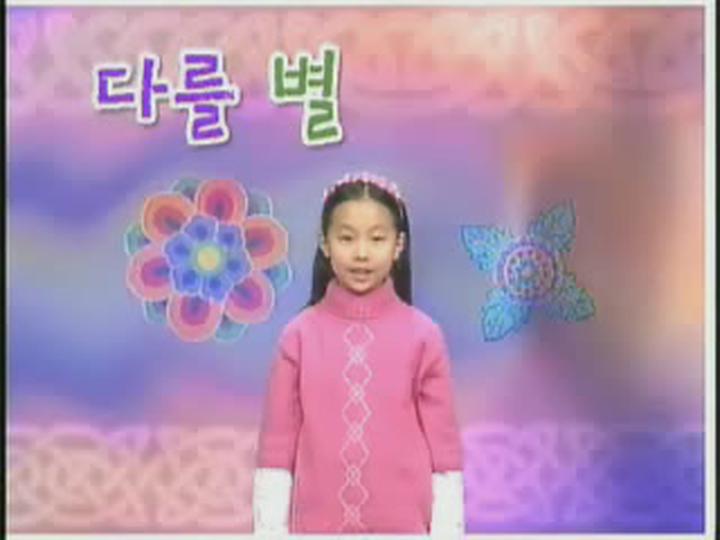쏙쏙 한자_명문문미반_백별병복본 비디오 썸네일 이미지
