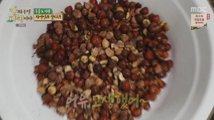 안싸우면 다행이야.E12.210102.720p-NEXT 비디오 썸네일 이미지
