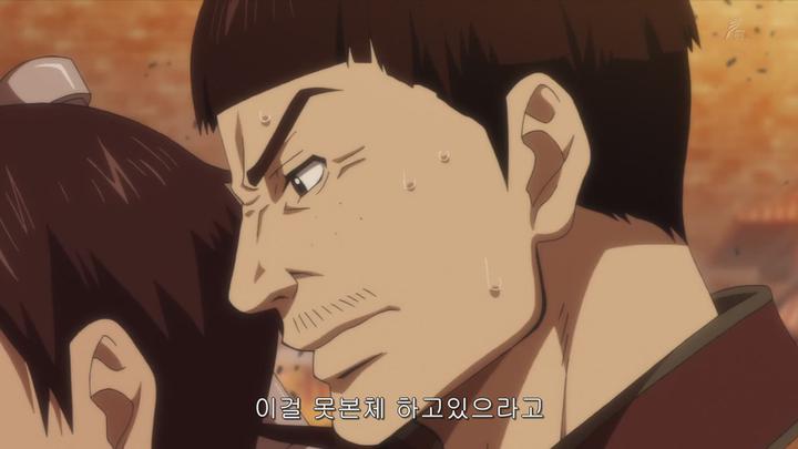 킹덤 2기 13 비디오 썸네일 이미지