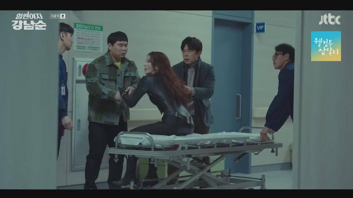 힘쎈여자 강남순.E16 END.231126.1080p-NEXT 비디오 썸네일 이미지