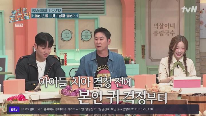 놀라운 토요일 도레미 마켓.E332.240914.720p 비디오 썸네일 이미지