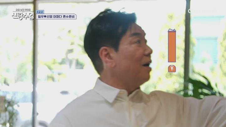 요즘 남자 라이프 신랑수업 250709 - 김종민x문세윤x김동현 일우x선영 어쩌다 혼수준비.mpg 비디오 썸네일 이미지