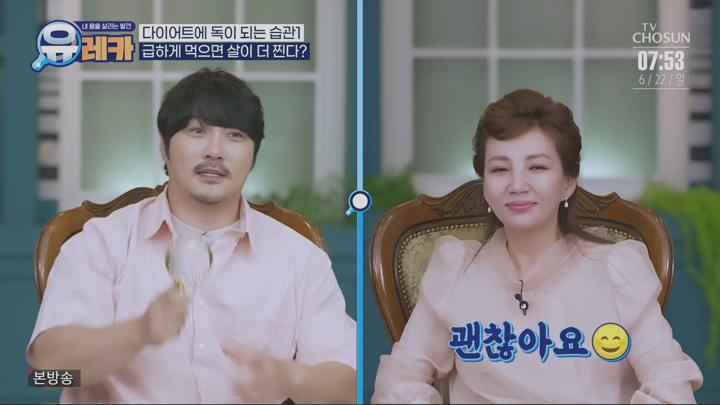 내 몸을 살리는 발견 유레카.E215.250622.1080p.HANNA 비디오 썸네일 이미지