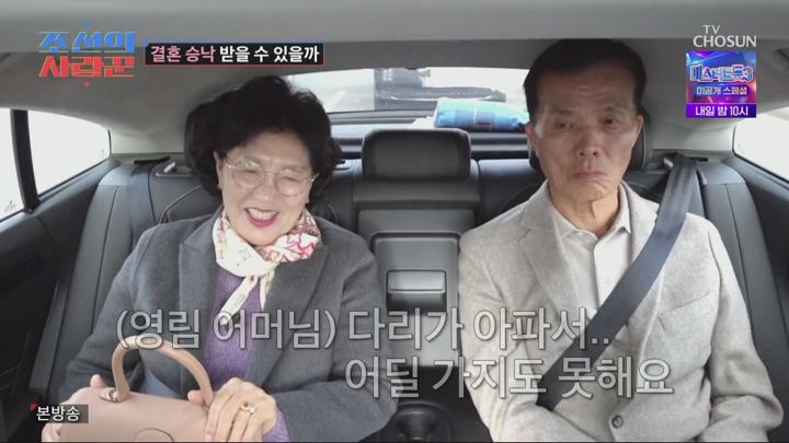 조선의 사랑꾼.E63.250120.1080p.H264-F1RST 비디오 썸네일 이미지