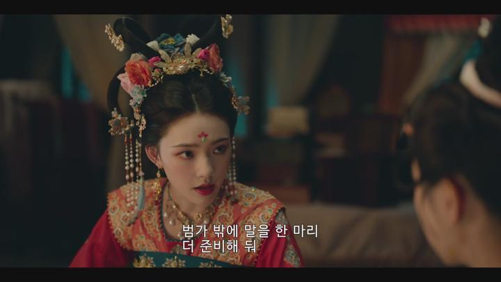 [자체한글] 즘활저천교백미-찾았다 내 낭군님 01-13화 비디오 썸네일 이미지