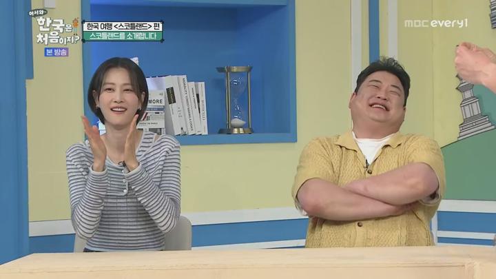 어서와~ 한국은 처음이지?.익스트림에 살고, 익스트림에 죽는다! 스코틀랜드 광전사들의 [K-액티비티 도장 깨기].E406.250703.720p.H264-F1RST 비디오 썸네일 이미지