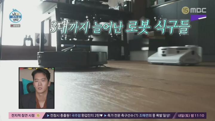 나혼자산다.E520.231110.1080p.H264-F1RST 비디오 썸네일 이미지