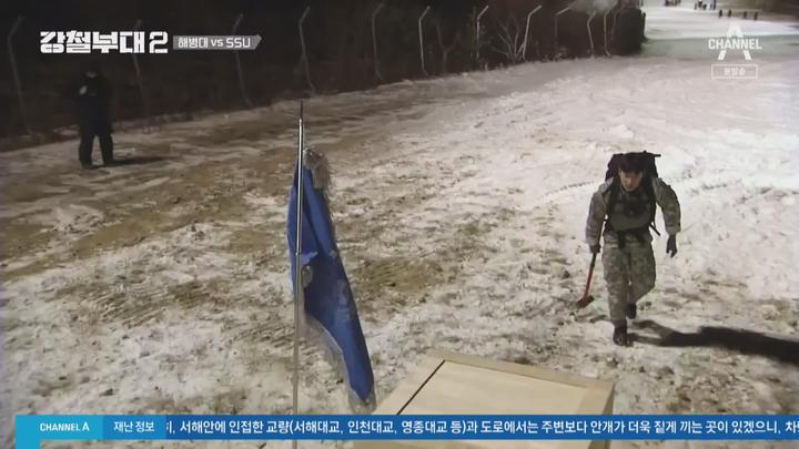 강철부대2.E04.220315.1080p.WANNA 비디오 썸네일 이미지