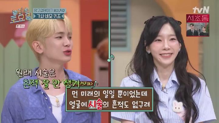놀라운 토요일.E373.250705.450p.HANNA 비디오 썸네일 이미지