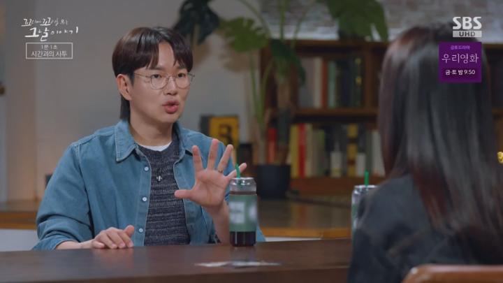 꼬리에 꼬리를 무는 그날 이야기.E180.250619.1080p.NANNA 비디오 썸네일 이미지