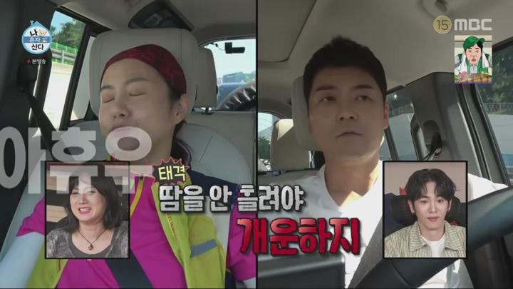 나 혼자 산다.E552.240628.720p.WANNA 비디오 썸네일 이미지
