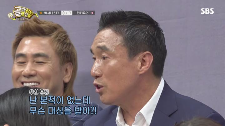 골 때리는 그녀들 - 세계관의 확장 E01 20240710 720P-KING 비디오 썸네일 이미지