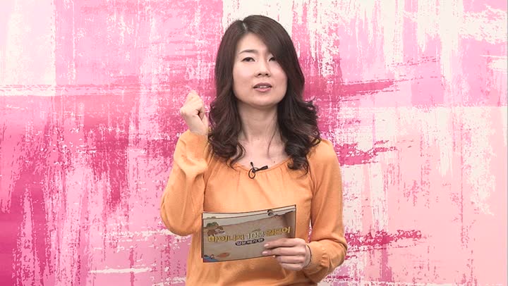 마이니치 10분 일본어_18강 비디오 썸네일 이미지