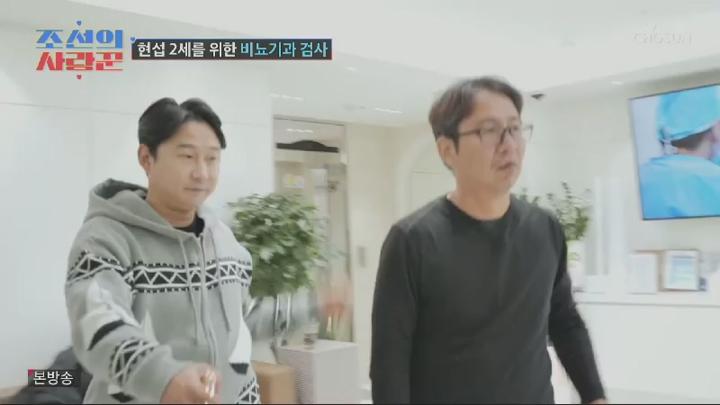 조선의 사랑꾼.E72.250324.450p.HANNA 비디오 썸네일 이미지