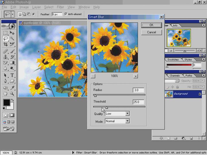 photoshop70 제24강 Filter 메뉴 1 비디오 썸네일 이미지
