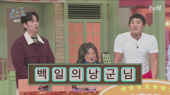 놀라운 토요일.E360.250405.720p.HANNA 비디오 썸네일 이미지