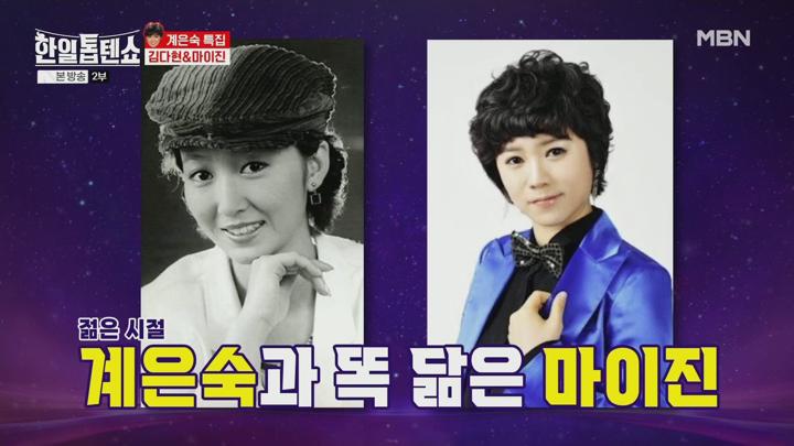 한일톱텐쇼.E03.240611.1080p.H264-F1RST 비디오 썸네일 이미지