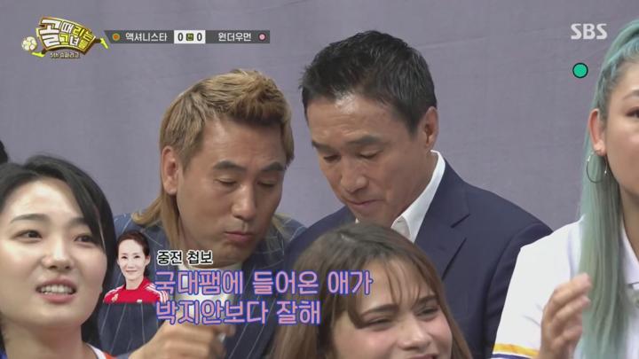 골 때리는 그녀들.E150.240710.1080p 비디오 썸네일 이미지