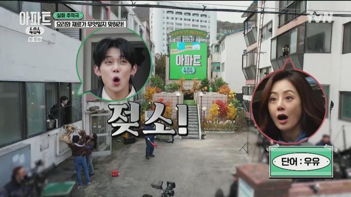 아파트404.E04.240315.1080p.H264-F1RST 비디오 썸네일 이미지