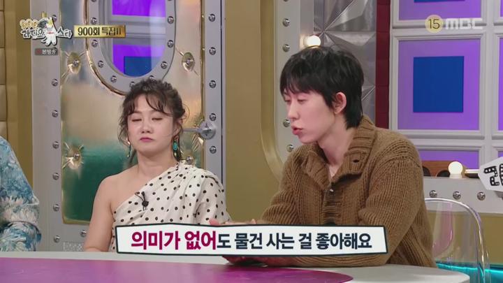 라디오스타.E901.김종민,문세윤,박나래,코드쿤스트.250212.720p.H264-F1RST 비디오 썸네일 이미지