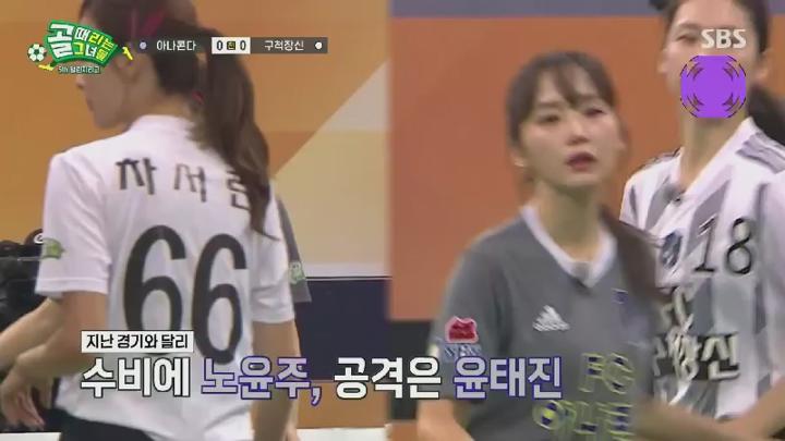 골 때리는 그녀들 - 세계관의 확장.E16.241106.450p.HANNA 비디오 썸네일 이미지