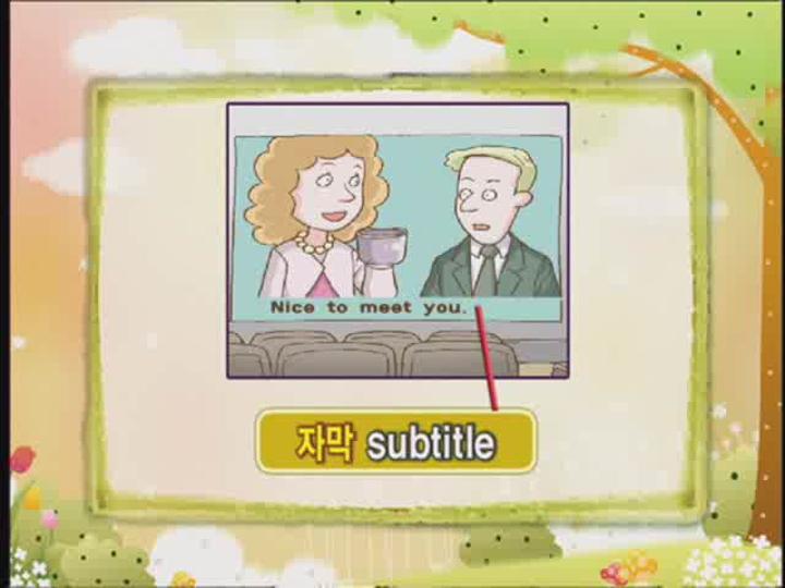 중등 영어단어 30일완성_44강 비디오 썸네일 이미지