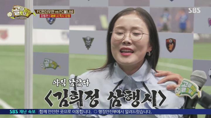 골 때리는 그녀들 - 세계관의 확장.E19.241127.1080p 비디오 썸네일 이미지