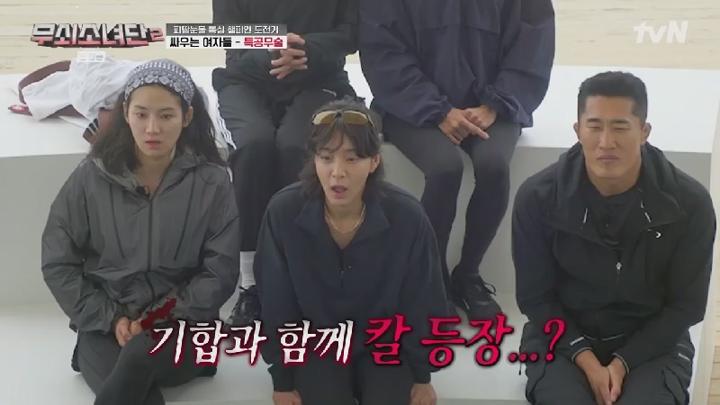 무쇠소녀단2.E02.250718.450p.KANNA 비디오 썸네일 이미지