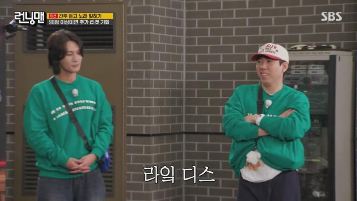 런닝맨.E738.250202.720p 비디오 썸네일 이미지