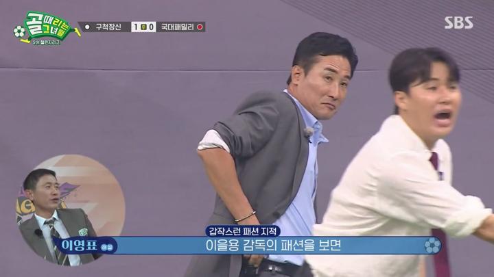 골 때리는 그녀들-세계관의 확장.E14.241023.720p 비디오 썸네일 이미지