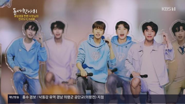 동네 한 바퀴.함께 빛난다 - 인천광역시 편.E329.250719.720p.H264-F1RST 비디오 썸네일 이미지