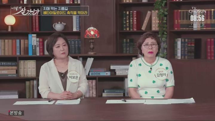 어떻게 살 것인가.E38.250713.720p.HANNA 비디오 썸네일 이미지