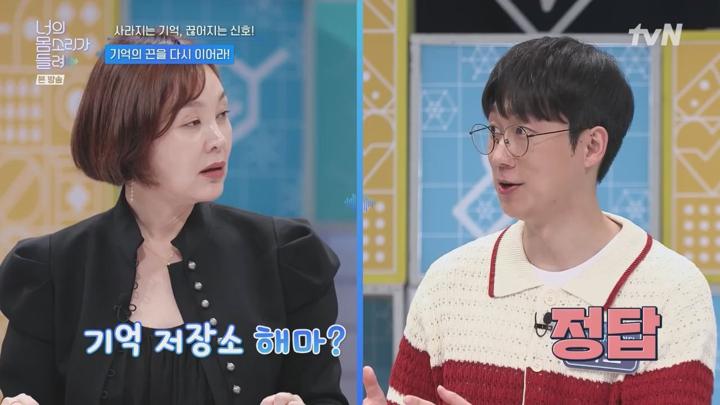 너의 몸소리가 들려.E19.250713.720p.H264-F1RST 비디오 썸네일 이미지