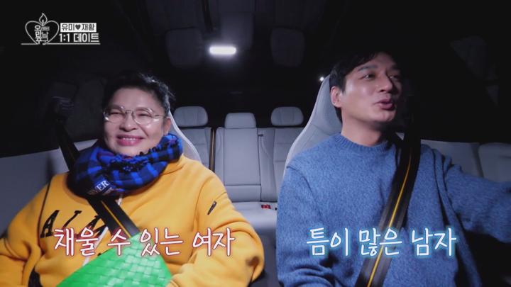 오래된 만남 추구.E03.250209.1080p.WANNA 비디오 썸네일 이미지