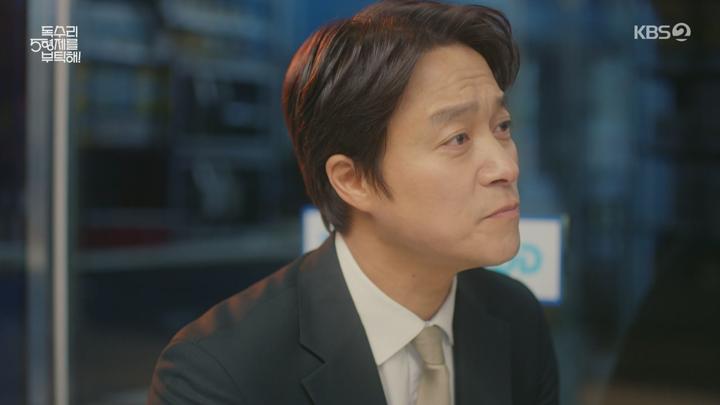 독수리 5형제를 부탁해.E04.250209.720p-NEXT 비디오 썸네일 이미지