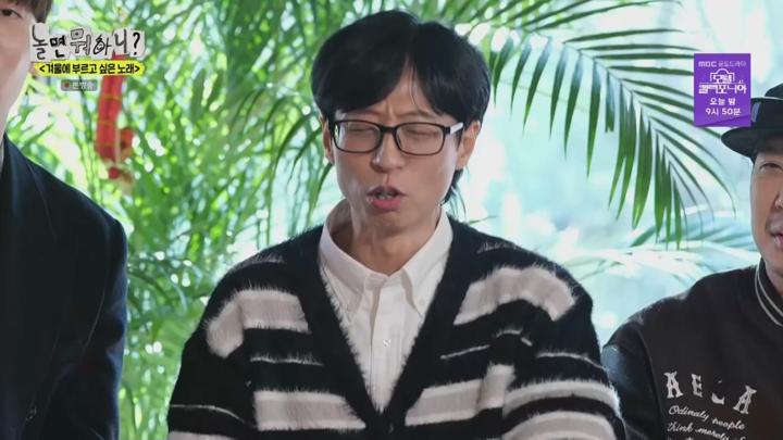 놀면 뭐하니.E262.250111.720p.KANNA 비디오 썸네일 이미지