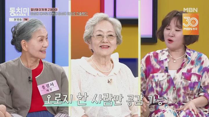 [천사]속풀이쇼 동치미.E658.250719.1080p.H264-F1RST 비디오 썸네일 이미지