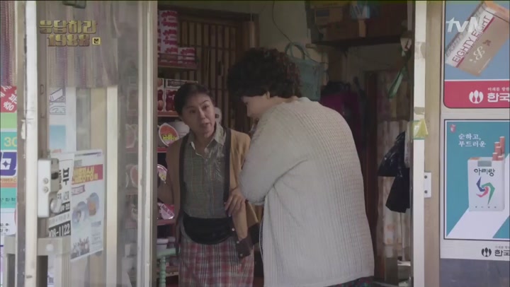응답하라 1988.E05.151120.1080p-NEXT 비디오 썸네일 이미지