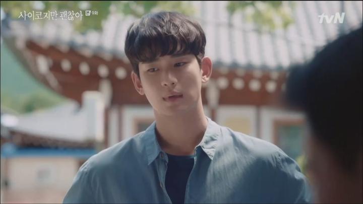 [tvN] 사이코지만 괜찮아.E09.200718.720p-NEXT 비디오 썸네일 이미지