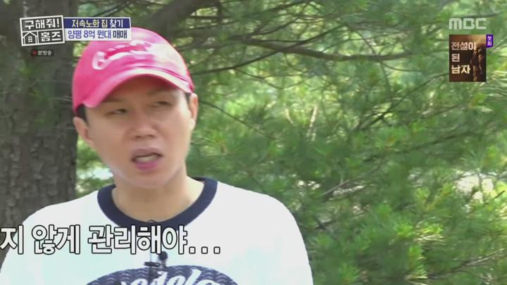 구해줘 홈즈.E305.250703.1440p.H265-F1RST 비디오 썸네일 이미지