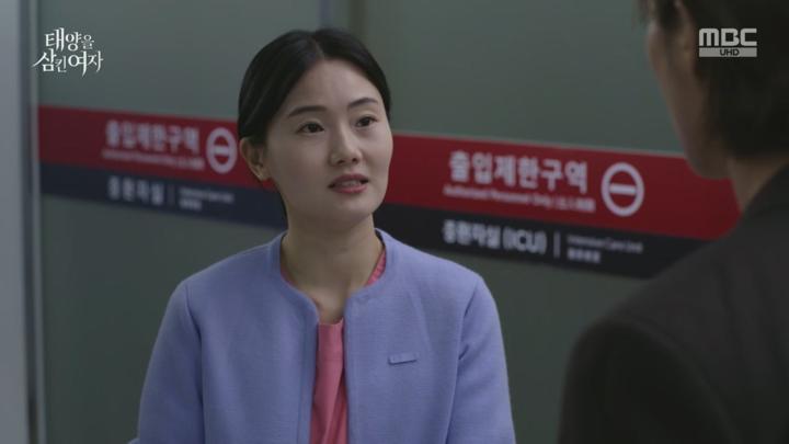 태양을 삼킨 여자.살다 보니 이런 날이 다 오네?.E19.250703.720p.H264-F1RST 비디오 썸네일 이미지
