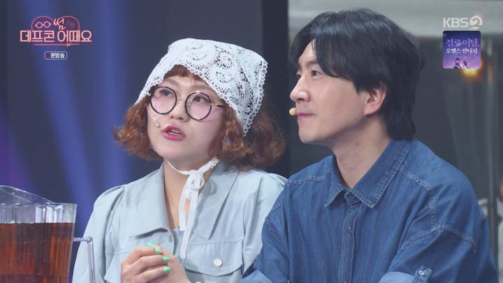 개그 콘서트.E75.250608.1080p-NEXT 비디오 썸네일 이미지