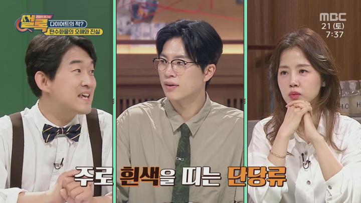 건강의 재구성 썰록.E47.250621.1080p.H264-F1RST 비디오 썸네일 이미지
